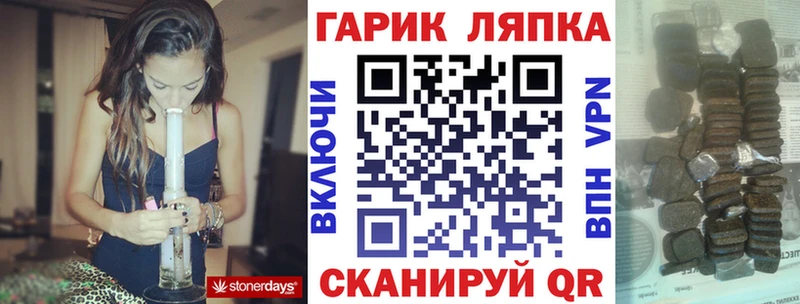 Сколько стоит Агрыз СОЛЬ  Гашиш 