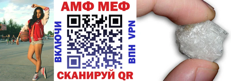 купить наркотик  Агрыз  МЕГА зеркало  АМФЕТАМИН 97% 