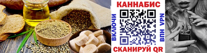 Печенье с ТГК конопля  МЕГА ТОР  Агрыз 