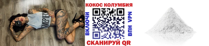 Кокаин FishScale  Агрыз 