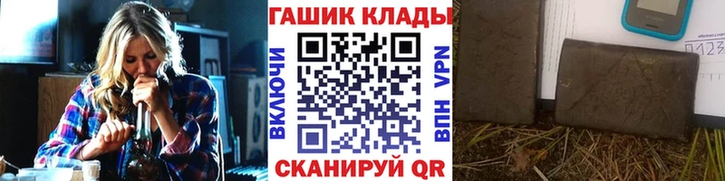 ГАШИШ Premium купить даркнет клад Агрыз