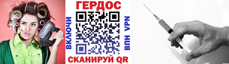 ГЕРОИН белый  купить  цена  Агрыз 