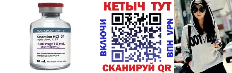 сайты даркнета какой сайт  Агрыз  КЕТАМИН ketamine 