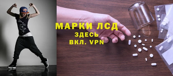 COCAINE Тобольск
