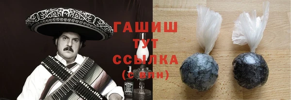 apvp Абдулино