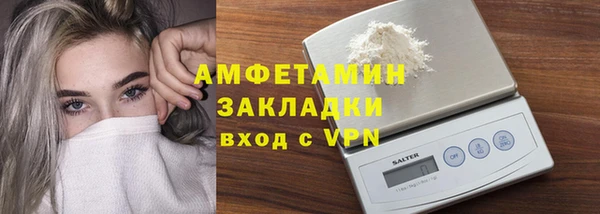 мефедрон мука Абинск