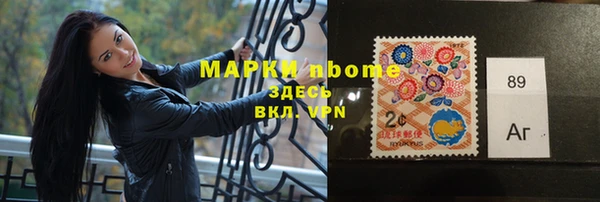 мефедрон Абаза