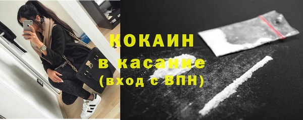 мефедрон мука Абинск