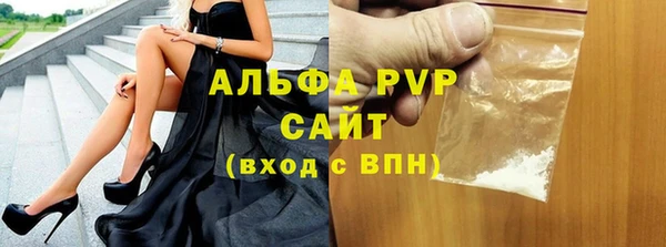 apvp Абдулино