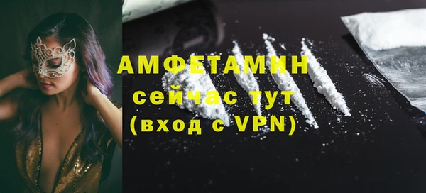 apvp Абдулино