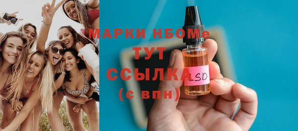 мефедрон Абаза