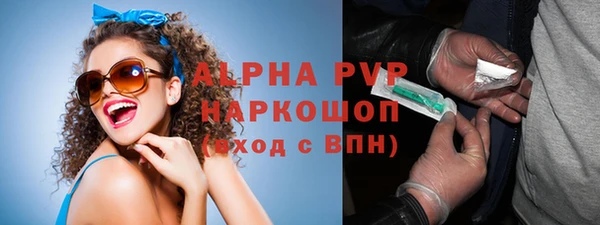 ALPHA-PVP Заволжск