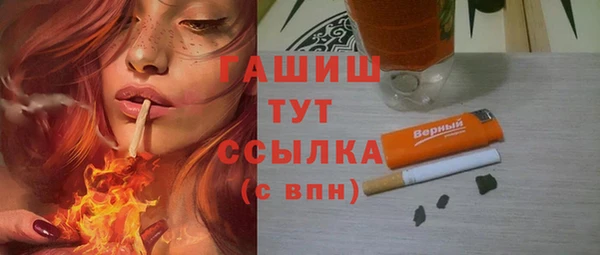 apvp Абдулино