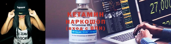 мефедрон Абаза