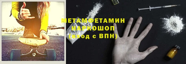 мефедрон Абаза