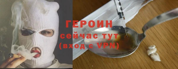 мефедрон Абаза