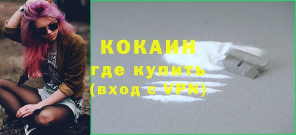 мефедрон мука Абинск