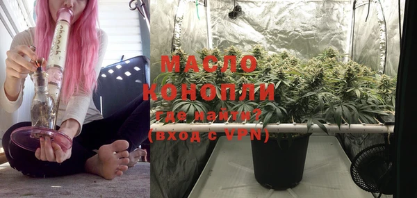 мефедрон мука Абинск