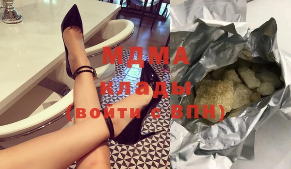 мефедрон Абаза