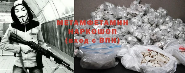 apvp Абдулино