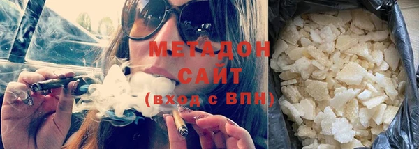 мефедрон мука Абинск