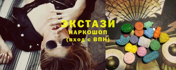 apvp Абдулино
