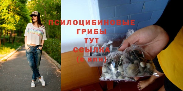 мефедрон Абаза