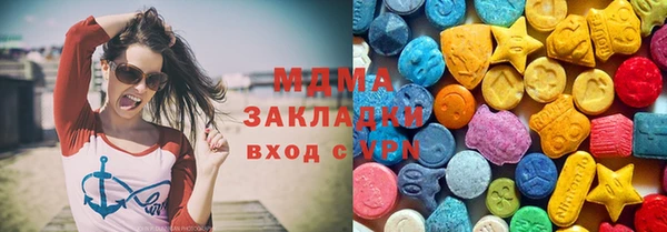 мефедрон мука Абинск