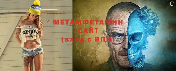 метамфетамин Заводоуковск