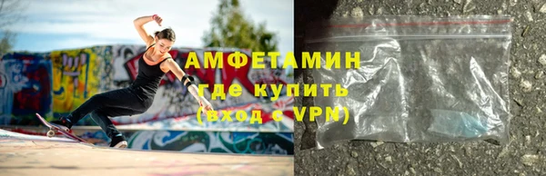 мефедрон мука Абинск
