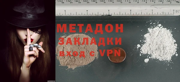 apvp Абдулино