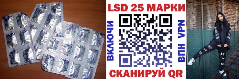 гидра сайт  Агрыз  LSD-25 экстази кислота 