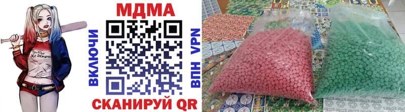 MDMA Molly  Агрыз 