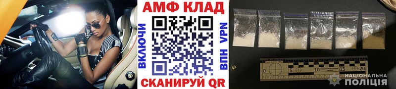 продажа наркотиков  Агрыз  Метамфетамин кристалл 