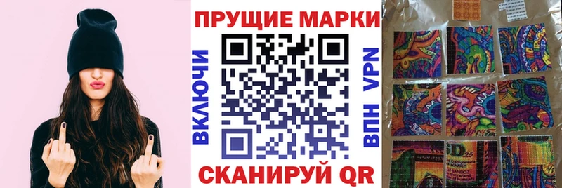 где купить наркоту  Агрыз  hydra ссылка  Марки NBOMe 1500мкг 